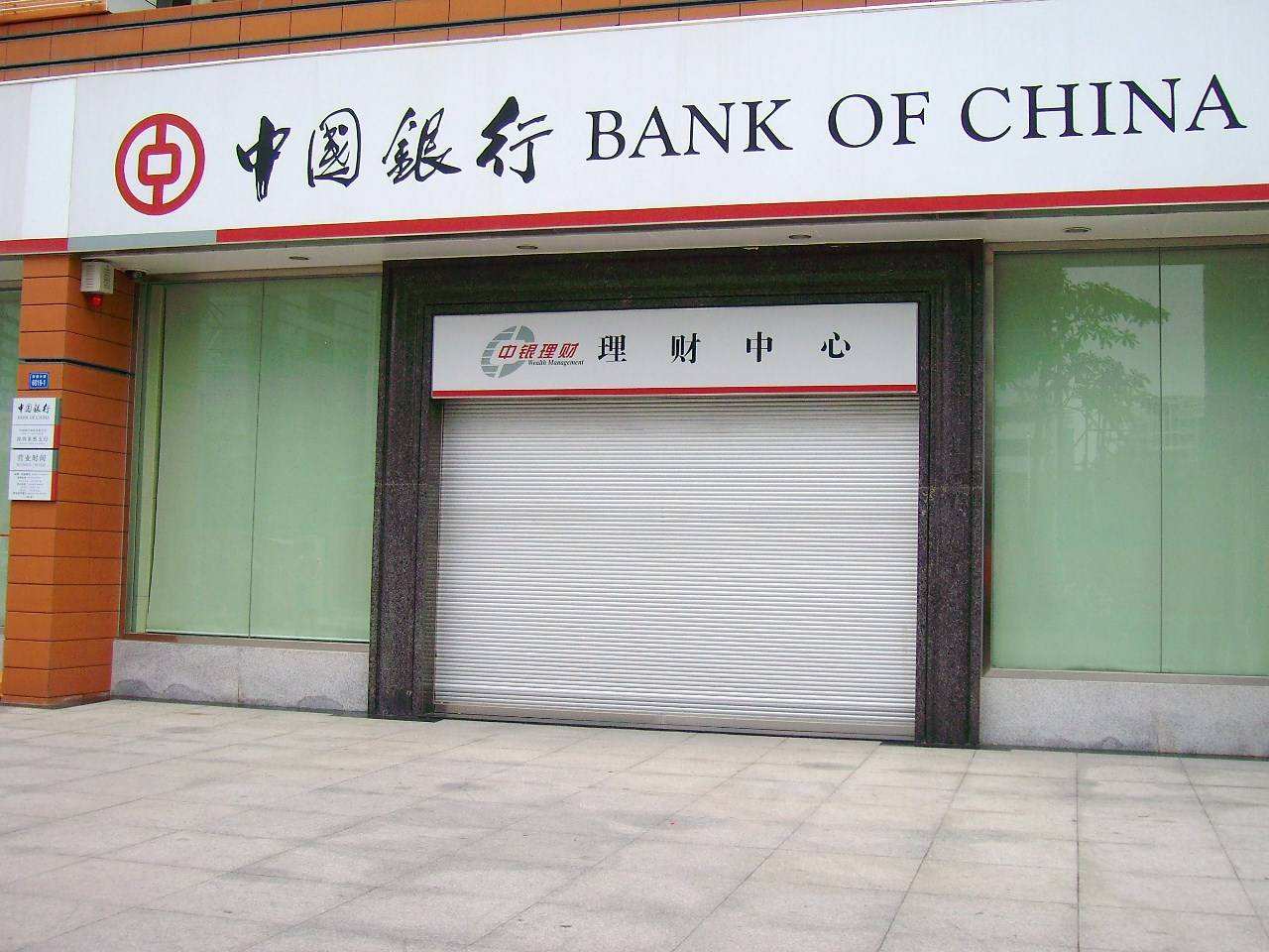 銀行卷簾門(mén)
